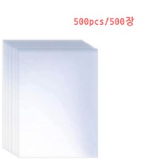 팝콘게임즈 프리미엄 포토카드 슬리브 하드 68x91 500매, 500개, 투명