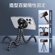 派凡 八爪魚磁吸手機支架, 黑色, 1個