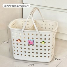 手提乾濕分離大號洗澡籃 學生宿舍洗漱用品收納筐, 加大號-可愛貼片+分隔籃