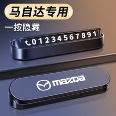 台灣熱銷高級挪車電話牌，車用移車牌，隱藏號碼，夜光顯示，簡易安裝，多色可選, 1個