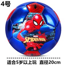 兒童足球蜘蛛俠大眼睛2號3號幼兒園拍球專用4號5號小學生訓練足球, 4號蜘蛛俠新款(送氣筒+氣針+網兜), 1個