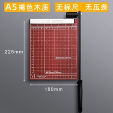 종이재단기 문서 절단기 A4 작두형 화이트 A5 재단 작두 강재, 2_단일 모델, 30cm