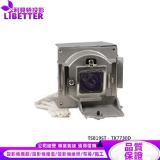 BENQ 5J.J9A05.001 投影機燈泡 TS819ST TX7730D, 1個, 副廠投影機燈泡