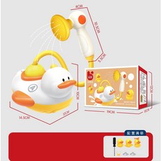 電動肥鴨花灑 兒童洗澡玩具 戲水玩具 灑水淋浴 浴室玩具 泡澡玩具 泳池玩具, 1個, 電動肥鴨花灑組