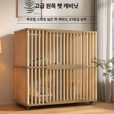 고양이격리장 원목 케이지 복층 격리장 캣빌라 대형, 1개, 데폰 익스프레스 집 앞까지 배송 셀프 설치