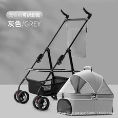 저상형개모차 접이식 저상형 개유모차 강아지유모차, N. 업그레이드 그레이 40kg이하