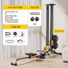 에스앤씨 케이블머신 스미스머신 가정용헬스기구, 블랙 발목스트랩 30kg덤벨 더블헤드로프, 기본 모델명/품번