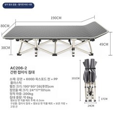접이식 야전침대 백패킹 침상 대형 와이드 야외 간이, 타원형 80x190 cm 그레이 엠보 쿠션