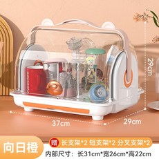 다용도위생함 식기건조대 젖병 컵 나이스다용도 개수대 주방 그릇보관함, 1개, 샹그리 오렌지 양방향 도어 프리 배수 랙 6개, 1단