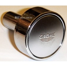 GROHE 德國原廠落水器沖水按鈕 窄版, 1個