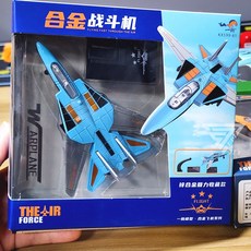 【台灣出貨】合金迴力戰鬥機模型 盒裝帶支架 玩具飛機 戰鬥機玩具 軍事飛機模型 合金戰鬥機, 藍色, 1個