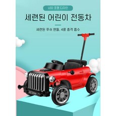 전동 전동차 리모컨 자동차 조카 부모탑승 아기 4륜, 전기, 레드 듀얼모터 소프트시트 페달