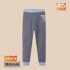 【洁白】兒童秋褲純棉女學生保暖褲男童校園神褲中小童 打底 單褲大童棉毛褲