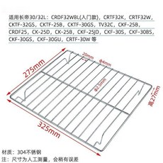 嘉義出貨 加厚304不銹鋼烤箱烤網適用任意品牌氣炸烤箱烤架烤肉網烤網蒸烤箱燒烤架烘焙用具烤箱配件瀝油網焚火台烤網, 1個, 327MM, 327MM