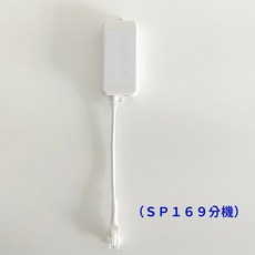 『仟尚電商』現場收音聲控幻彩同步控制器 無線 SP168 SP169 幻彩控制器 WS2811 WS2812B 全彩, （ＳＰ１６９分機）不含ＤＣ電源線