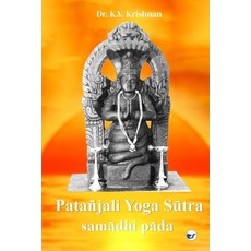 (영문도서) Patanjali Yoga Sutra: Samadhi Pada Paperback, Clever Fox Publishing, English, 9789356486485