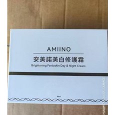 安美諾美白修護霜30ml 美白淡斑 面霜, 1個