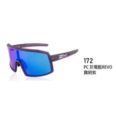 ZIV 運動太陽眼鏡, 灰電藍, 1個