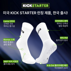 위풋 에어그립 1.16 크루삭스 축구 풋살 스포츠양말 러닝 등산, L (275mm~), 1개