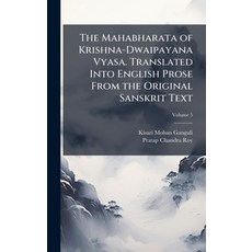 (영문도서)The Mahabharata of Krishna-Dwaipayana Vyasa. Translated Into English Prose From... Hardcover, Hutson Street Press, 9781024112184