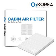 파티클 자동차에어컨필터 뷰티풀 코란도 (2019.02~) OP163, 단품, 1개