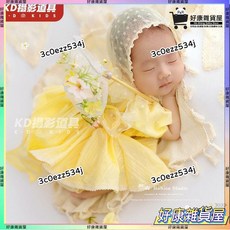 新生兒滿月照嬰兒攝影道具套裝：春季影樓主題寶寶百天藝術照服裝精選