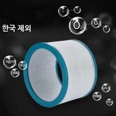 냉온풍기 용 냉난방기 침실 백색공기청정기, 46인치 냉난방 겸용 모델 화이트 실버