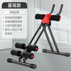 Shark家具 捲腹機 健腹器 美腰機 懶人收腹機 腹肌健身器材 家用男女, 【第3代】雙直杆 適合1.5m以下