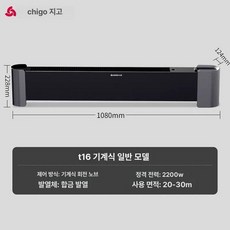 무선 팬히터 난방 캠핑 가정용 사무실 무선온풍기 그래핀 히터 리모컨, 기계식 그래핀없음, 기본 모델명/품번