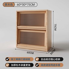 實木床頭收納櫃臥室靠牆組合置物鬥櫃, 1件, 亞克力上翻櫃門款15MM加厚無漆松木自然原木色60*30*7:如圖所示