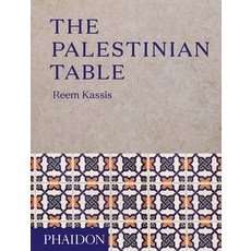 (영문도서) The Palestinian Table Hardcover, Phaidon Press, English, 9780714874968