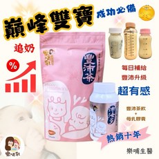 樂哺乳 豐沛茶 沛汝多 產後豐奶組合 哺餵母乳, 詳見包裝, 詳見包裝