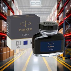 파카 병잉크 블루 57ml 1개입 사무 팬시 기업 문구 프랑스 고급