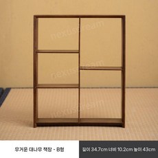 찻장 엔틱가구 주방 다기장 인테리어 장식장 컵진열장 수납장 홈카페 유리 컵보드, 무거운 대나무 선반 - Jing 및 B 단락, 1개