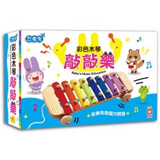幾米兒童圖書 忍者兔彩色木琴敲敲樂【新版】玩具 鋼琴 幼福 音樂玩具 樂器玩具, 1個, Multicolor