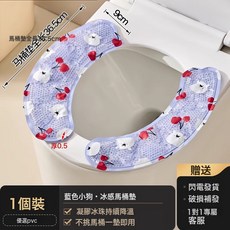 夏季馬桶墊冰墊坐便墊凝膠夏天屁墊降溫水墊冰涼墊子降溫四季通用, 如圖