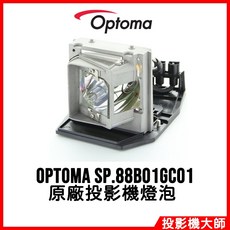 Optoma 奧圖碼 TX782 TX778W 投影機燈泡 SP.88B01GC01 BL-FP330A, 副廠投影機燈泡