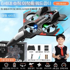 RC 비행기 드론 항공 촬영 카메라 자체 화면 스크린 디스플레이 선물용 장난감, 배터리1개, 1개, Large 쿨 블랙