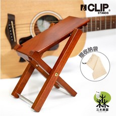 iCLIP 吉他腳踏板 桃花心木材質 四段高度調整, 1個