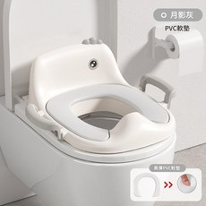 小沐馬 嬰兒馬桶圈 寶寶坐墊, 月影灰 PVC軟墊款
