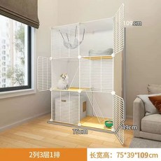 철장 대형 케 하우스 새끼 놀이터 층 73x37 겹 기본 별장, 1개