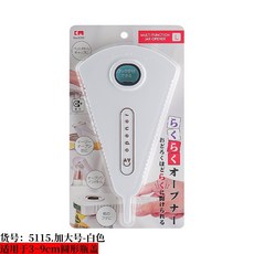 家用開罐器多功能罐頭擰蓋器創意擰瓶蓋旋蓋開瓶器開蓋起子器, 加大號多用開罐器-白色, 1個