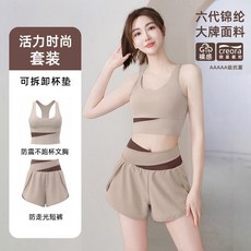 速乾撞色拼接健身套裝高腰短褲室內普拉提塑形日常通勤全套瑜伽服