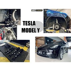 傑暘國際車身部品 全新特斯拉 MODEL Y 2WD BC BR 30段阻尼可調式避震器，提升操控與舒適性, 1個