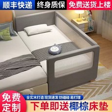 확장형 보조침대 사이드 침대 연장, 삼면 가드 200x90x40CM