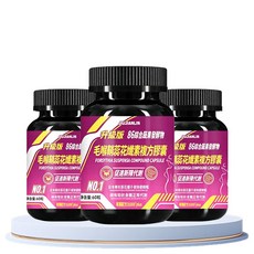JIUJIANLIN 升級版 86綜合蔬果發酵物 毛喉槲皮素複方膠囊 促進新陳代謝 日本專利茶花種子, 3個, 60顆