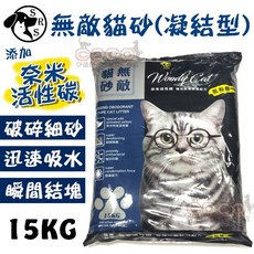 Woody Cat 奈米活性碳貓砂 凝結礦砂, 1個