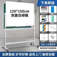 모던 티비 거치대 75인치 이동식 tv 32-85인치 스탠드, 1개, AG. 타원형 120x150cm 양면 화이트그린