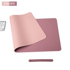 雙面皮革鼠標墊 防水桌面墊 筆記型電腦適用 辦公桌墊 防滑底部設計+雙面=粉色+紫色+100x50cm 無車縫 配綁帶, 1個, 雙面=粉色+紫色:100x50cm 無車縫 配綁帶
