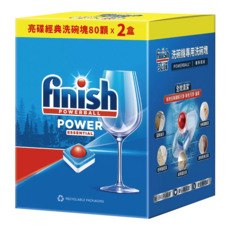 finish 亮碟經典洗碗錠80顆x2盒，有效去除油漬，適用於各式洗碗機，讓碗盤潔淨如新, 1.7kg, 2盒